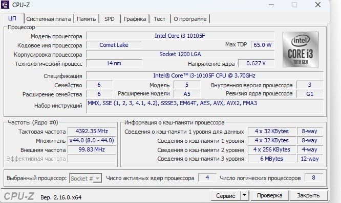 Игровой ПК i3-10105F + RX 580 8GB | 16GB RAM | SSD + HDD
