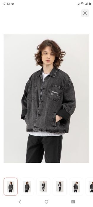 Мужские вещи продам