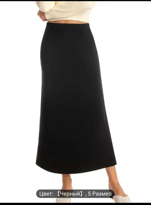 Юбка черная женская