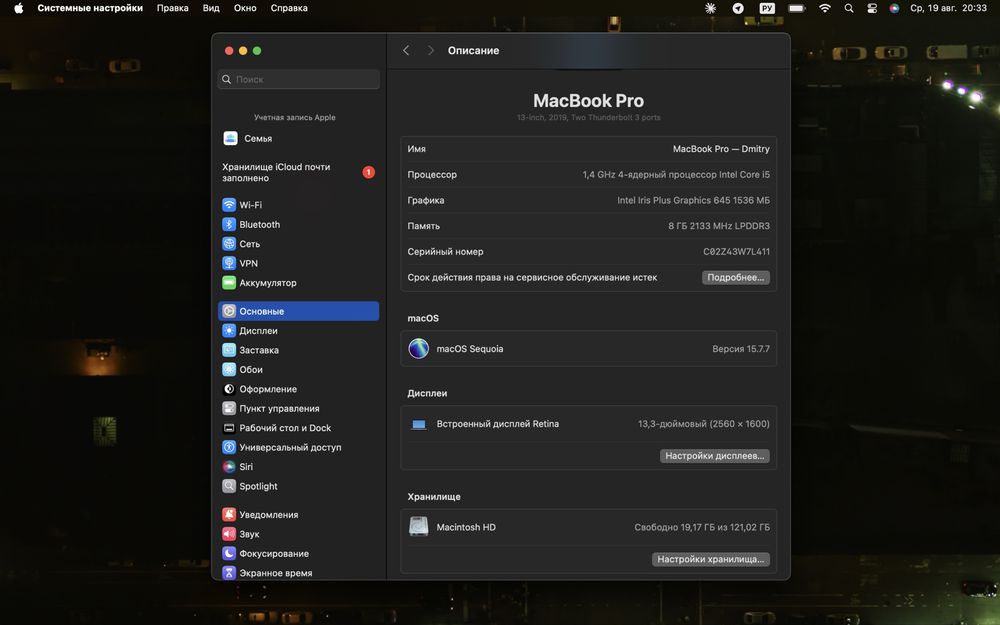 Macbook pro в идеальном состоянии