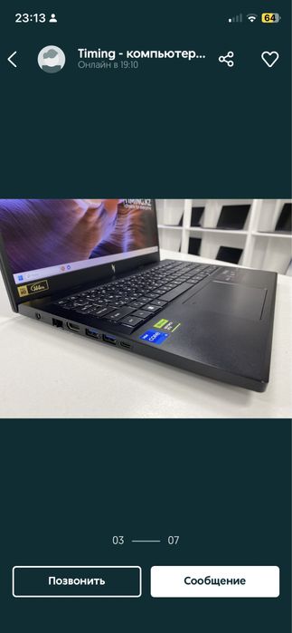 продам ноутбук игровой