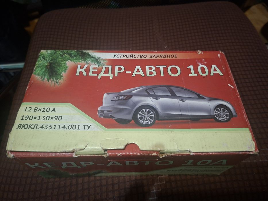 Зарядное устройство для аккумулятора автомобиля