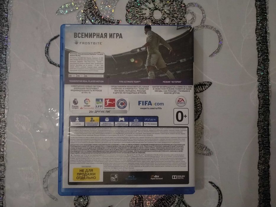FIFA 18 Лицензионная версия PS 4