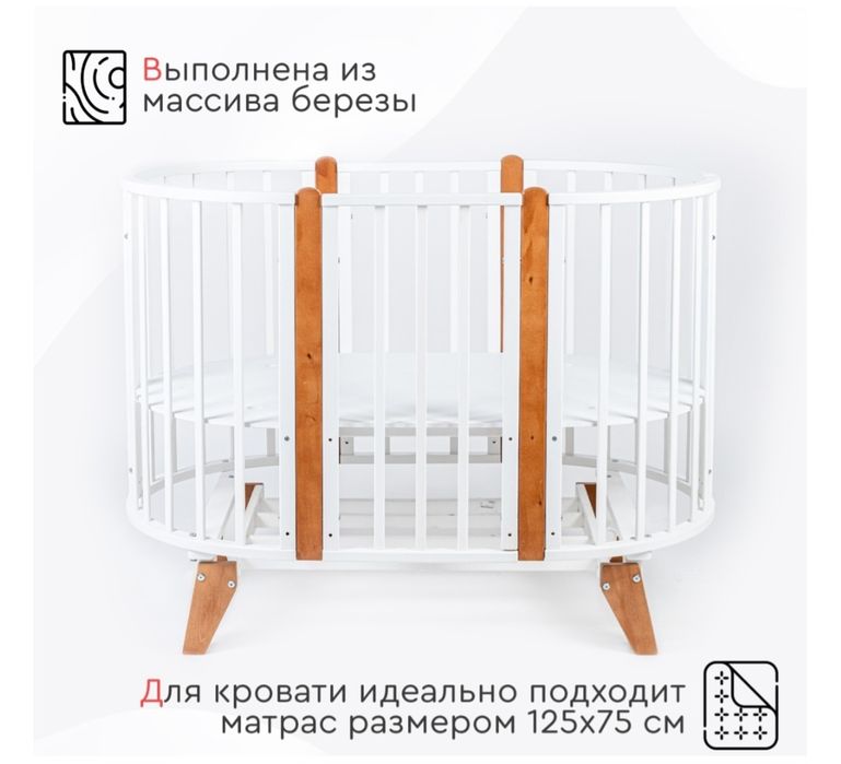 СРОЧНО Продам детскую кровать