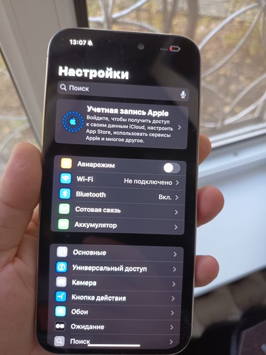 Продам или обменяю  Iphone 15 pro Max. Айфон 15 про Макс