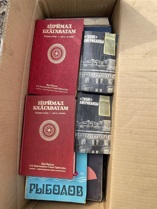 Книги старые продажа