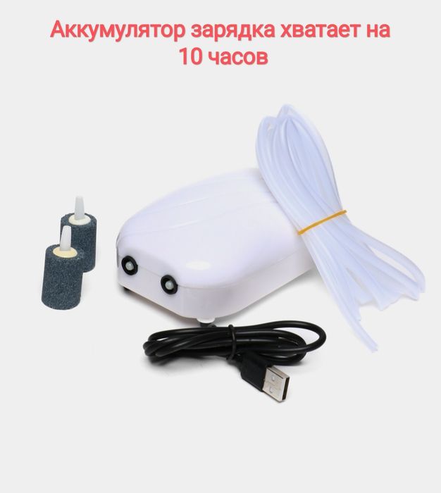 Компрессор аккумуляторный для перевозка рыб и для аквариума "AIR-PUMP"