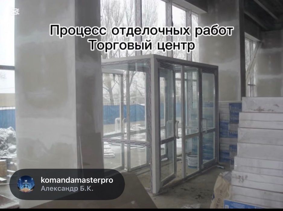 Ремонт евроремонт в Алматы