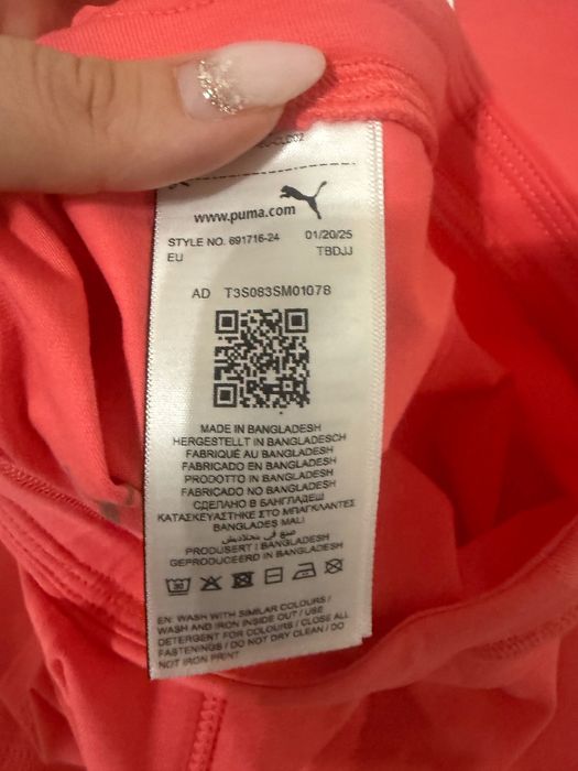 Детски комплект Puma
