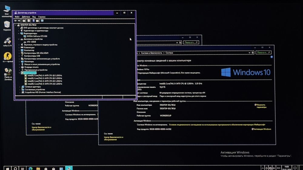 Kompyuter protsessor