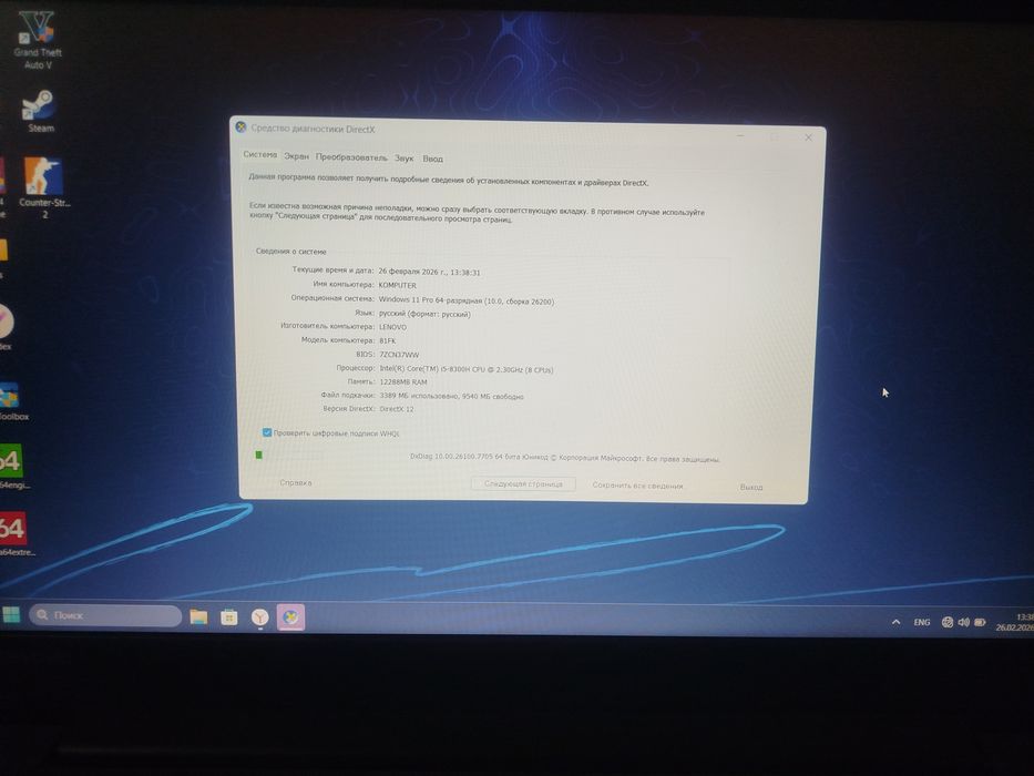 Продаю или обменяю на Iphone