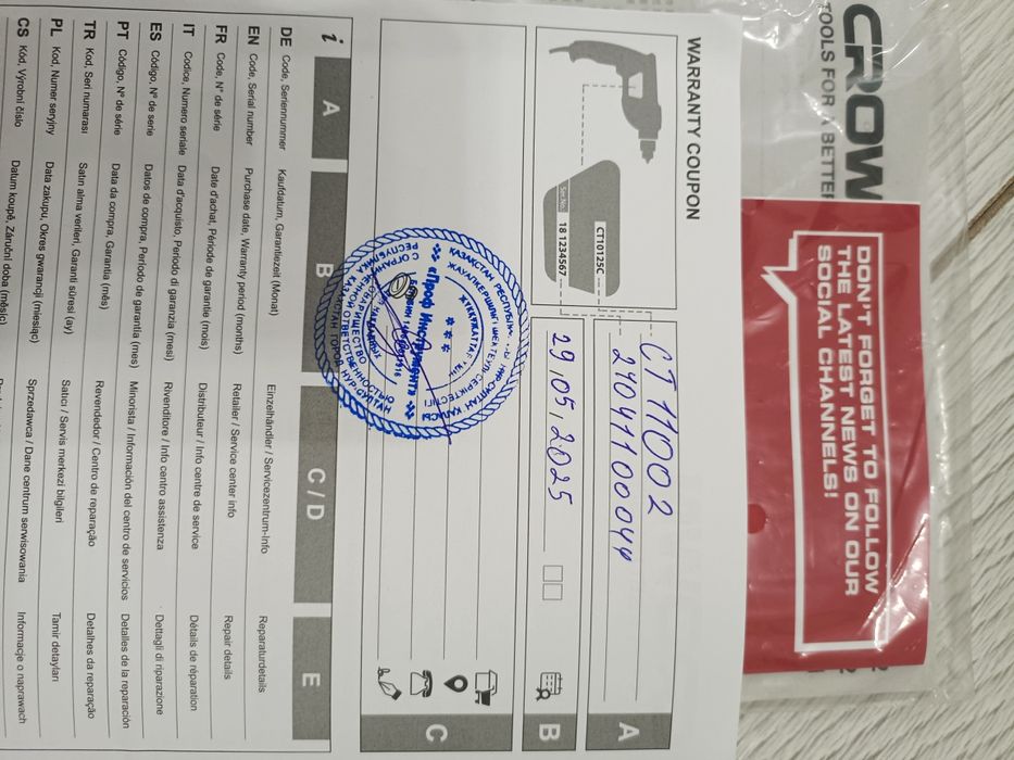 Срочно продам Фрезу по дереву.
