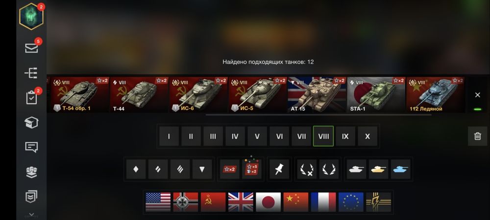 Аккаунт Wot blitz сервер EU C4