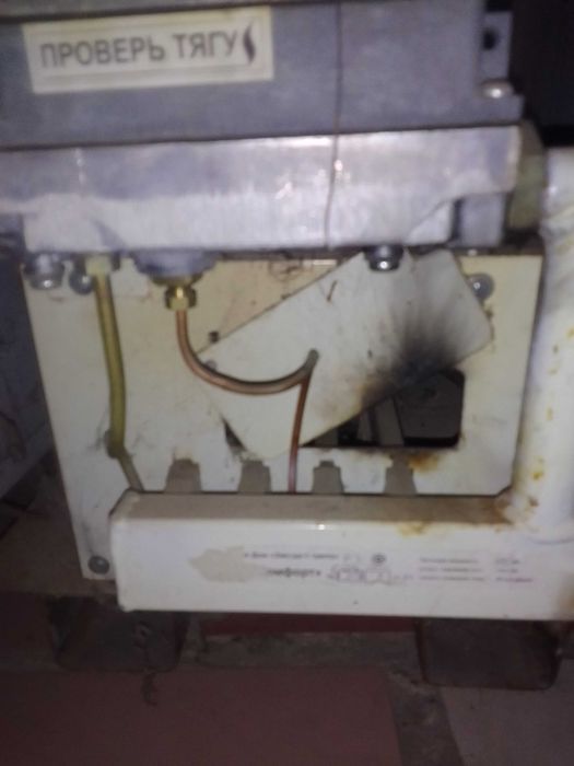 Газовый котел отопления "Кебер"