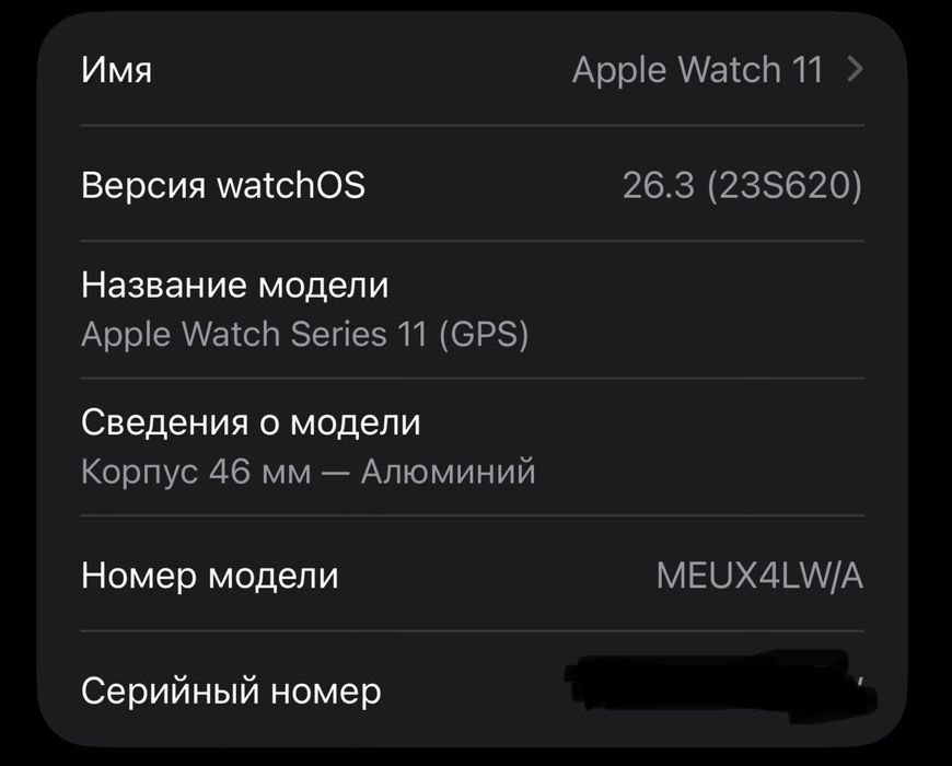 Apple watch 11[gps] 46мм