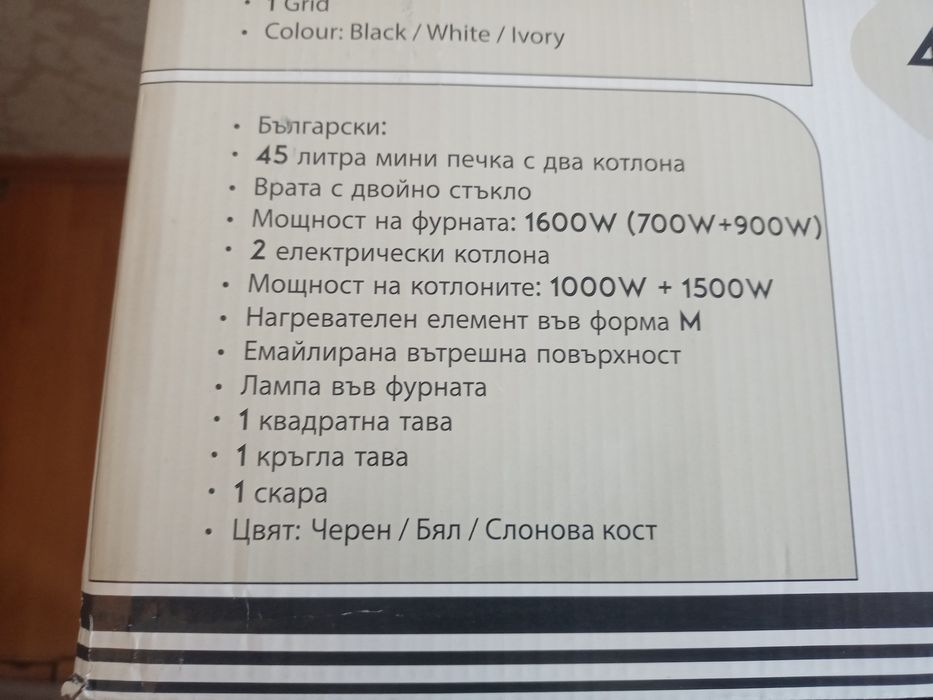 Фурна за готвене