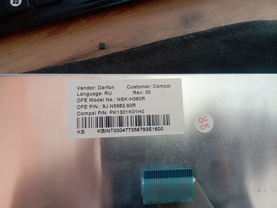 Клавиатуры ноутбука