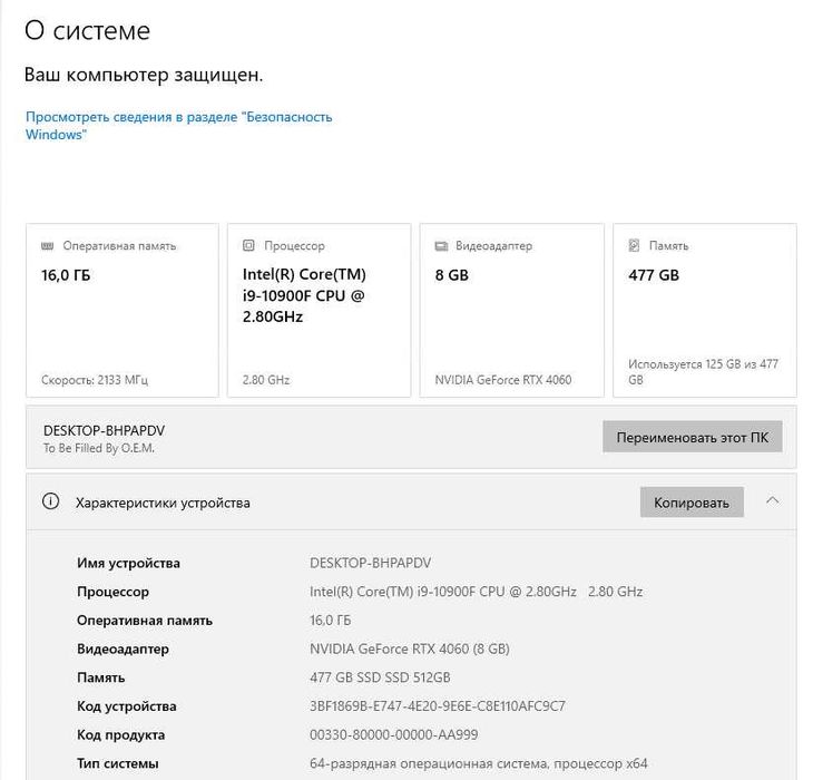 Продам ПК системный блок