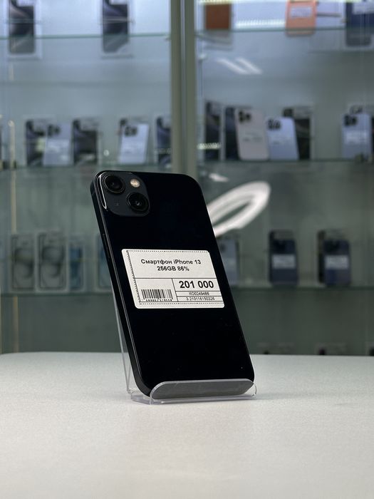 Iphone 13, Айфон 13, Рассрочка, Апорт Маркет