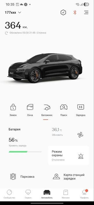 Zeekr 001 restayling z-sport