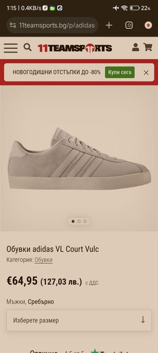 adidas VL Court Vulc