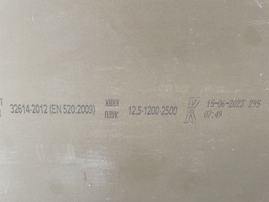 Гисокартон 1200х2500 две штуки