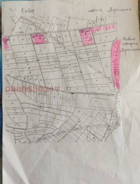 Парцел - гр.Драгоман