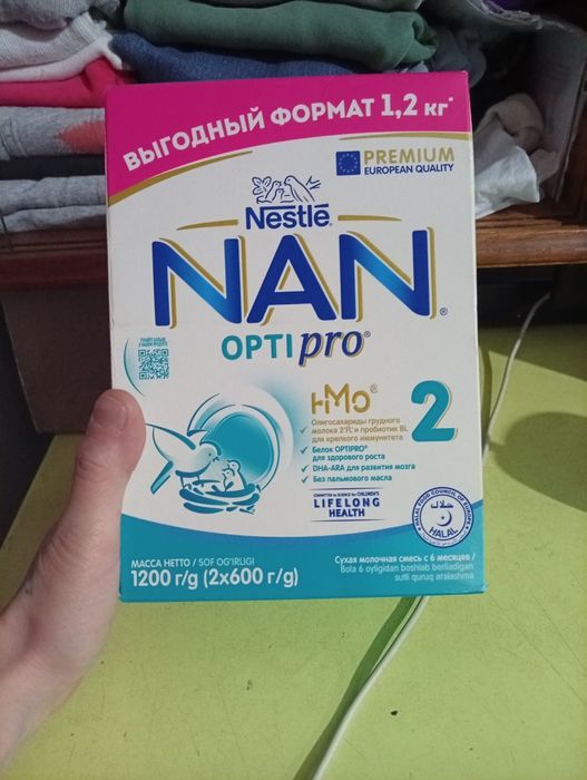 Смесь для кормления