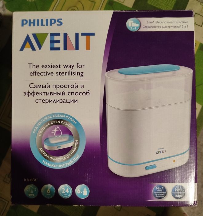 Sterilizator Philips Avent