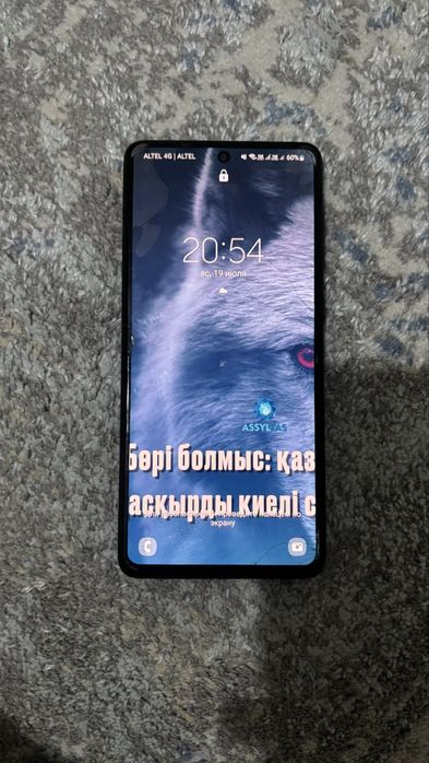 Телефон самсунг А 71