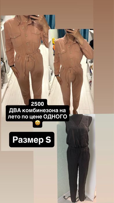 Разгрузка гардероба