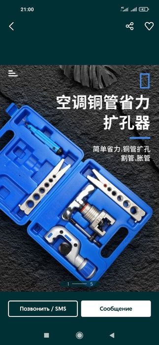 Valsofka value original