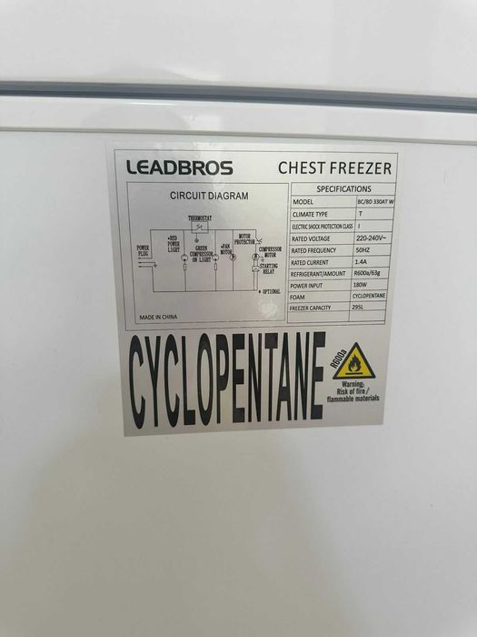 Морозильник-ларь