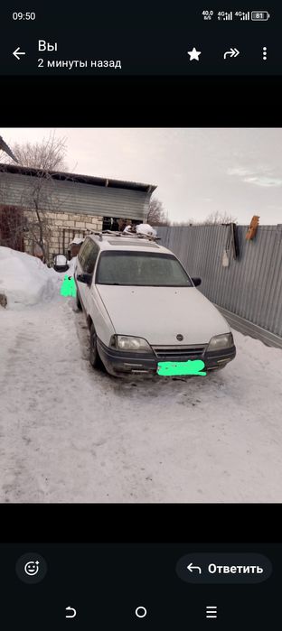 Продам или меняю