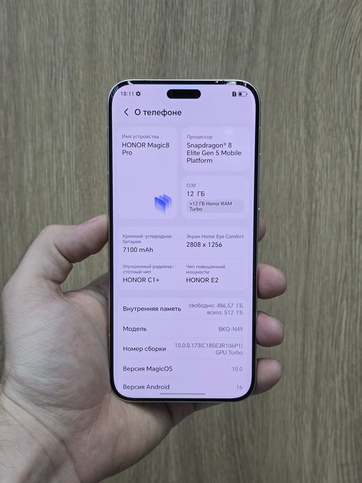 Honor Magic 8 Pro 12/512GB Global