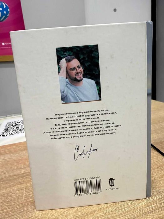 книга Когда я вернусь будь дома