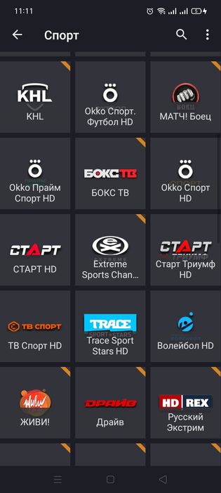 IPTV Akkaunt ochish xizmatlari Тв Каналлар