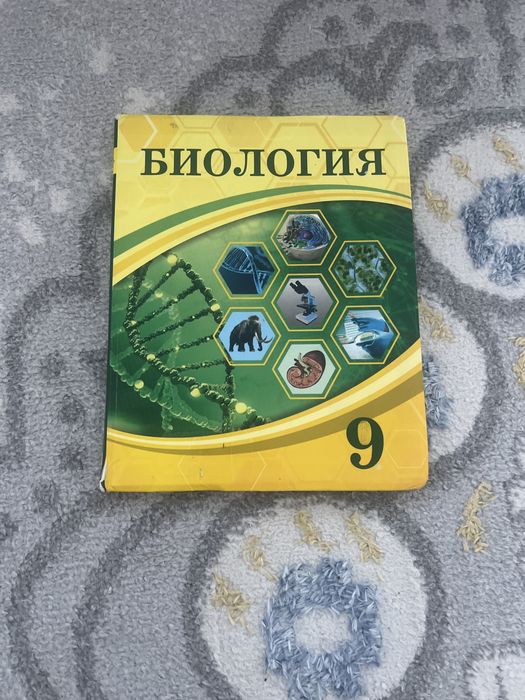 Ұбт ға дайындық кітаптар
