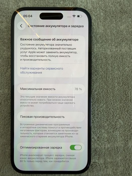 Продам свой iphone 14pro 256Gb Space Black