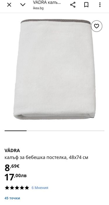 Постелка за повиване на бебе