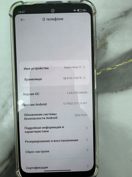 Смартфон Xiaomi Redmi Note 11 128 GB