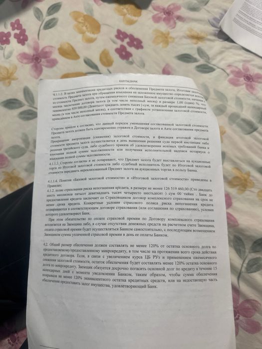 Римонт  кондитсиянер заправка френ чистка замена матор