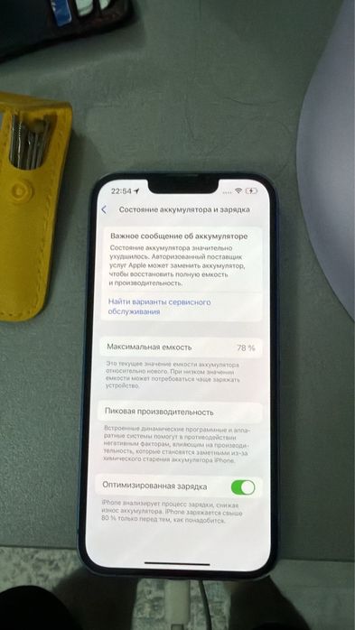 Iphone 13 в хорошем состояние