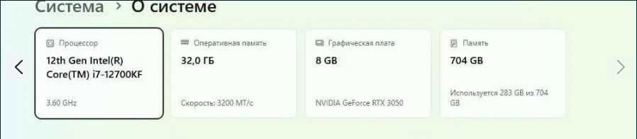 Игровой Компьютер, i7 12700KF
