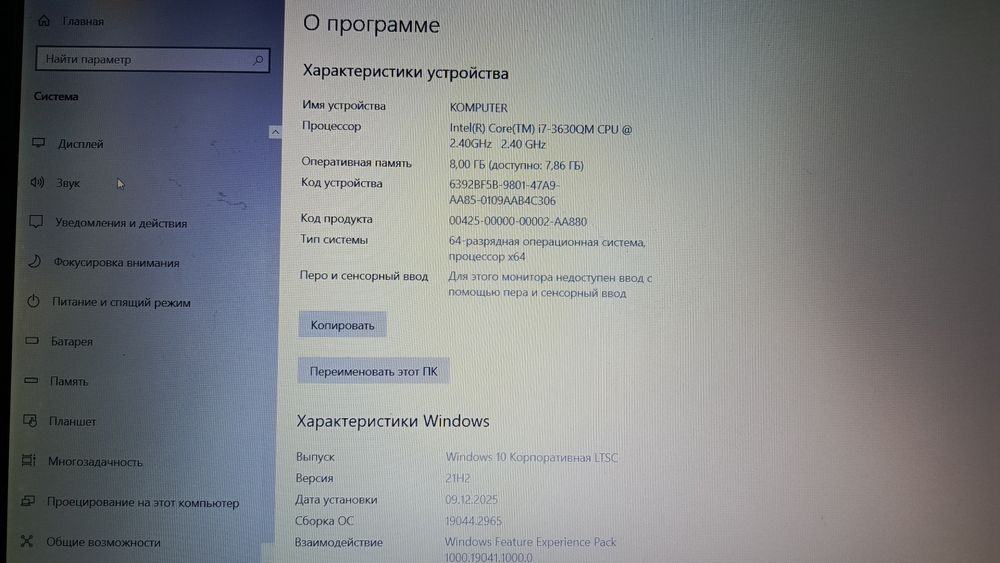 Ноутбук Dell Inspiron 17R 7720 Core i7