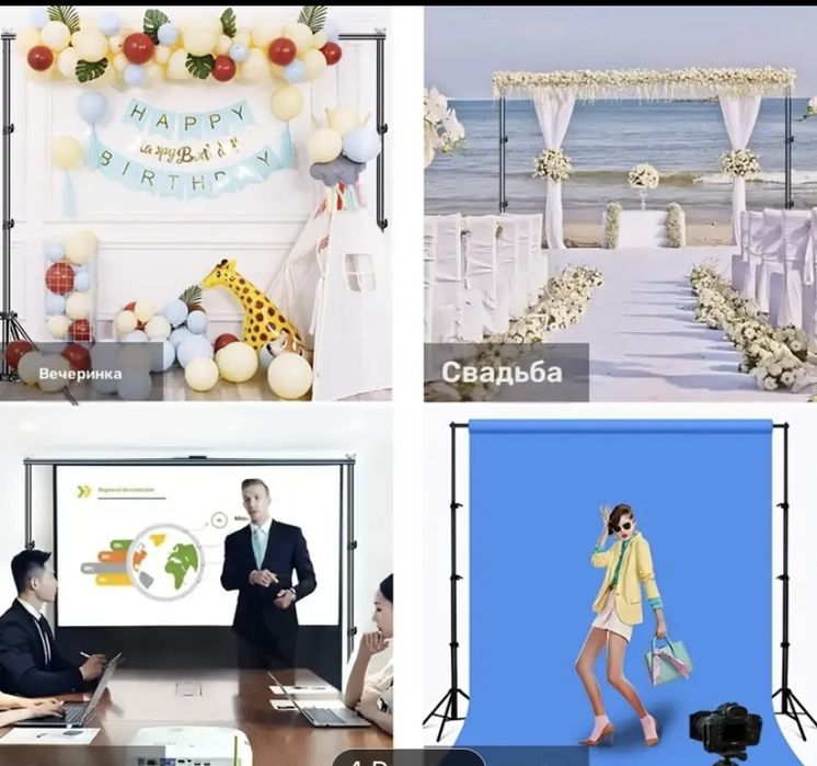 Конструкция для баннера