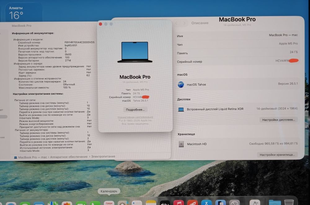 MacBook Pro 14 M5PRO 24/1TB 100%