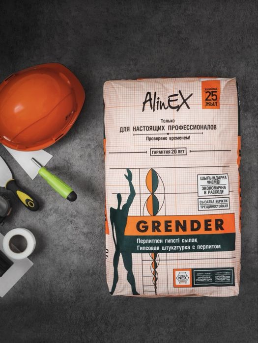 Глатт , грендер , сет 300 по оптовым ценам !