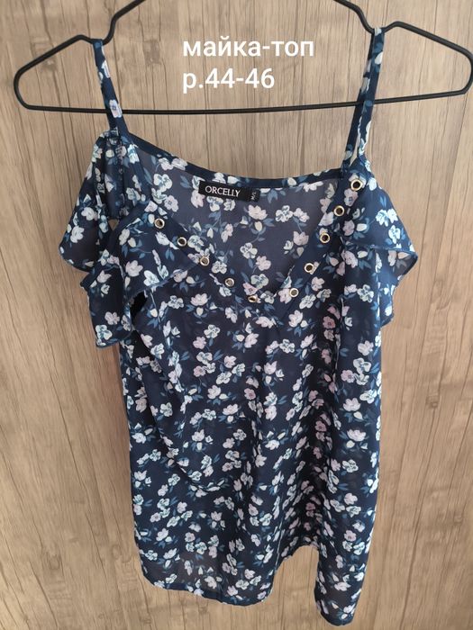 Продам женские вещи