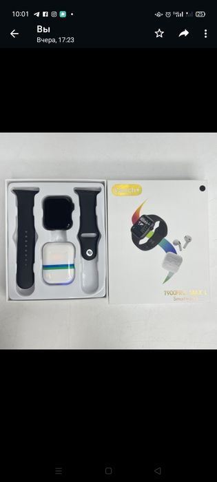 Наушники + смарт часы